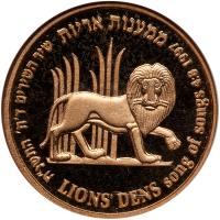 Israel. 5 New Sheqalim, 1997 NGC PF66 UC - 2