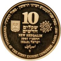 Israel. 10 New Sheqalim, 1997 NGC PF67 UC