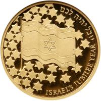 Israel. 10 New Sheqalim, 1998 NGC PF69 UC - 2