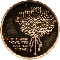 Israel. 10 New Sheqalim, 1999 NGC PF66 UC - 2