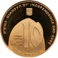 Israel. 10 New Sheqalim, 2000 NGC PF67 UC