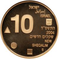 Israel. 10 New Sheqalim, 2004 NGC PF66 UC