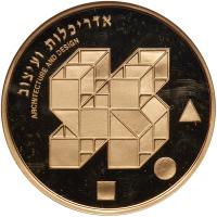 Israel. 10 New Sheqalim, 2004 NGC PF66 UC - 2