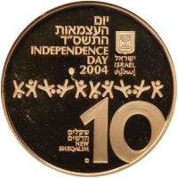 Israel. 10 New Sheqalim, 2004 NGC PF68 UC