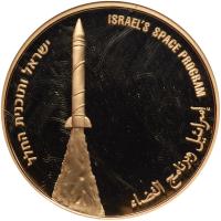 Israel. 10 New Sheqalim, 2003 NGC PF68 UC - 2