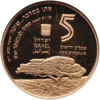 Israel. 5 New Sheqalim, 2000 NGC PF66 UC