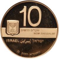 Israel. 10 New Sheqalim, 2001 NGC PF64 UC