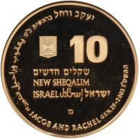 Israel. 10 New Sheqalim, 2003 NGC PF67 UC