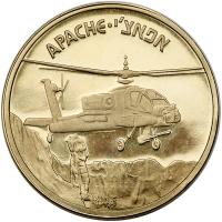 Israel. Apache, Aircraft that Made History, State Gold Medal, 2002 ProofLike Bri