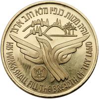 Israel. Dakota, Aircraft that Made History, State Gold Medal, 2002 ProofLike Bri - 2