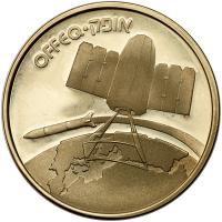 Israel. Offeq, Aircraft that Made History, State Gold Medal, 2002 ProofLike Bril