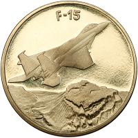 Israel. F-15, Aircraft that Made History, State Gold Medal, 2002 ProofLike Brill