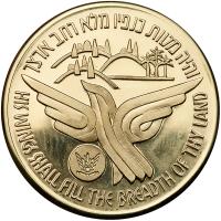 Israel. CH-53, Aircraft that Made History, State Gold Medal, 2002 ProofLike Bril - 2