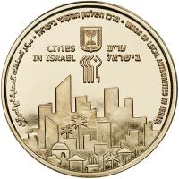 Israel. Cities in Israel, State Gold Medal. ProofLike Brilliant Unc