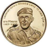 Israel. State Gold Medal, ND ProofLike Brilliant Unc