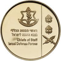 Israel. State Gold Medal, ND ProofLike Brilliant Unc - 2