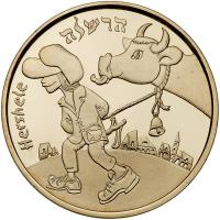 Israel. Hershele, State Gold Medal ProofLike Brilliant Unc