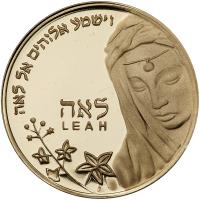 Israel. Women In the Bible, State Gold Medal ProofLike Brilliant Unc - 2