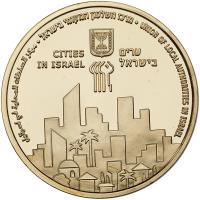 Israel. Cities in Israel, State Gold Medal. ProofLike Brilliant Unc