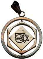 Israel. Silver Pendant, State of Israel