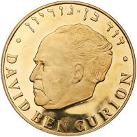 Israel. David Ben-Gurion, Privately Issued Gold Medal, ND Brilliant Unc