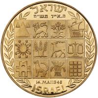 Israel. David Ben-Gurion, Privately Issued Gold Medal, ND Brilliant Unc - 2