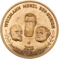 Israel. Weizmann-Herzl-Ben Gurion, Privately Issued Gold Medal, ND EF