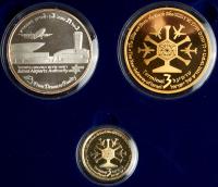 Israel. Terminal 3 - The New Gateway to Israel, State Gold Medal, (2006) ProofLi