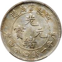 Chinese Provinces: Fukien. 20 Cents, ND (1896-1903) PCGS MS62 - 2