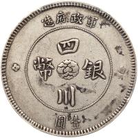 Chinese Provinces: Szechuan. Dollar, Year 1 (1912) PCGS EF40 - 2
