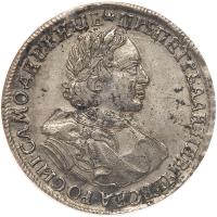 Russia. Ruble, 1720 PCGS EF45