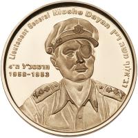 Israel. Moshe Dayan, State Gold Medal Choice Brilliant Proof