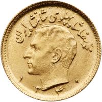 Iran. Â½ Pahlavi, SH1340 (1961) Choice About Unc