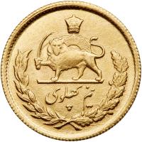 Iran. Â½ Pahlavi, SH1340 (1961) Choice About Unc - 2