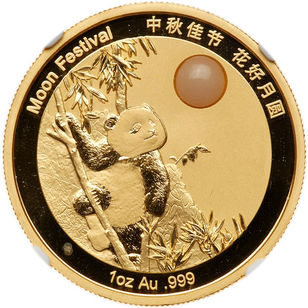 China (People's Republic). Moon Festival Set Gold 1 Ounce; Two Silver