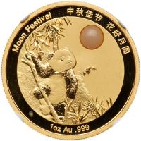 China (People's Republic). Moon Festival Set: Gold 1 Ounce; Two Silver 1 Ounce and 88 gram Silver, 2018