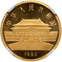 China (People's Republic). 10 Yuan, 1993 NGC MS69 - 2