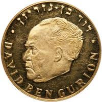 Israel. David Ben Gurion, Privately issued Gold Medal, ND EF