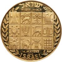 Israel. David Ben Gurion, Privately issued Gold Medal, ND EF - 2