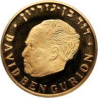 Israel. David Ben Gurion, Privately issued Gold Medal, ND Brilliant Unc