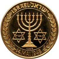 Israel. David Ben Gurion, Privately issued Gold Medal, ND Brilliant Unc - 2