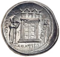 Persis Kingdom. Orbozos ca. 3rd Century BC. Silver Tetradrachm (17.00 g.) EF - 2