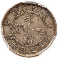 Chinese Provinces: Kiangnan. 5 Cents, ND (1897) PCGS EF40 - 2