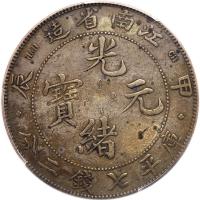 Chinese Provinces: Kiangnan. Dollar, CD(1904) PCGS EF - 2