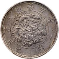 Japan. Yen, Meiji 3 (1870) PCGS About Unc