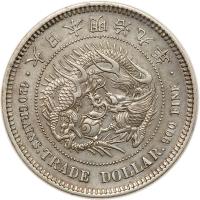 Japan. Trade Dollar, Year 9 (1876)