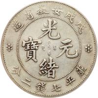 Chinese Provinces: Anhwei. Dollar, Year 24 (1898) - 2