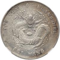 Chinese Provinces: Chihli. Dollar, Year 34 (1908) NGC About Unc