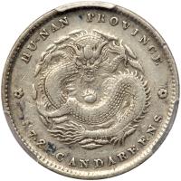 Chinese Provinces: Hunan. 10 Cents, ND (1897) PCGS EF40