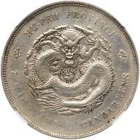 Chinese Provinces: Hupeh. Dollar, ND (1895-1907) NGC About Unc